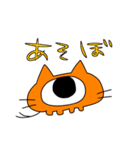 ねこめスタンプ（個別スタンプ：3）