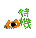 ねこめスタンプ（個別スタンプ：5）