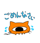 ねこめスタンプ（個別スタンプ：8）
