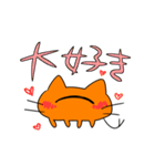 ねこめスタンプ（個別スタンプ：9）
