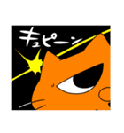 ねこめスタンプ（個別スタンプ：30）