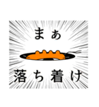 ねこめスタンプ（個別スタンプ：33）