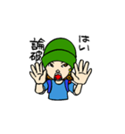 プロ奢ラレヤー名言スタンプ（個別スタンプ：8）