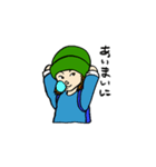 プロ奢ラレヤー名言スタンプ（個別スタンプ：17）