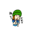 プロ奢ラレヤー名言スタンプ（個別スタンプ：20）