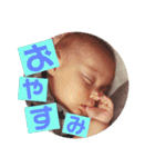 あさひ君の親バカスタンプ 1（個別スタンプ：1）