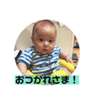あさひ君の親バカスタンプ 1（個別スタンプ：5）