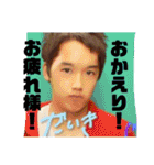 人気者 だいきくん第2弾（個別スタンプ：5）