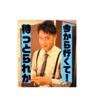 人気者 だいきくん第2弾（個別スタンプ：6）