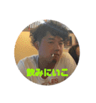 人気者 だいきくん第2弾（個別スタンプ：9）