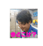 人気者 だいきくん第2弾（個別スタンプ：14）