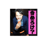 人気者 だいきくん第2弾（個別スタンプ：16）