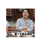 人気者 だいきくん第2弾（個別スタンプ：17）