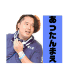 人気者 だいきくん第2弾（個別スタンプ：22）
