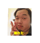 人気者 だいきくん第2弾（個別スタンプ：24）