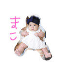 ゆうはまこ（個別スタンプ：16）