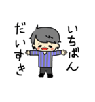 わかめのスタンプ（個別スタンプ：7）