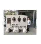さいたま会スタンプ2（個別スタンプ：6）