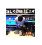 佐藤店長（個別スタンプ：4）