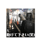 佐藤店長（個別スタンプ：7）