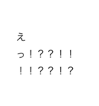 彼氏いない奴を煽って先逃げするスタンプ（個別スタンプ：1）