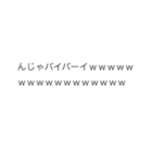 彼氏いない奴を煽って先逃げするスタンプ（個別スタンプ：7）