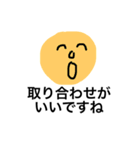 俳句あるある（個別スタンプ：2）