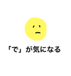 俳句あるある（個別スタンプ：14）