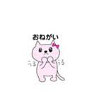 ねこの夫婦（個別スタンプ：1）
