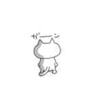 ねこの夫婦（個別スタンプ：3）