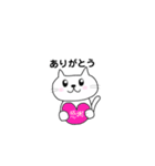 ねこの夫婦（個別スタンプ：4）
