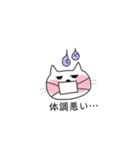 ねこの夫婦（個別スタンプ：6）