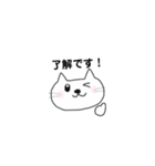 ねこの夫婦（個別スタンプ：8）