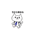 ねこの夫婦（個別スタンプ：9）