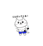 ねこの夫婦（個別スタンプ：11）