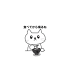 ねこの夫婦（個別スタンプ：13）