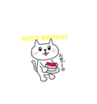 ねこの夫婦（個別スタンプ：15）