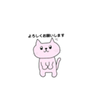 ねこの夫婦（個別スタンプ：16）