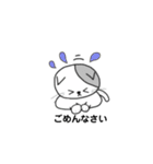 ねこの夫婦（個別スタンプ：22）