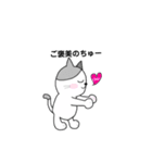 ねこの夫婦（個別スタンプ：25）