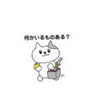 ねこの夫婦（個別スタンプ：26）
