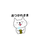 ねこの夫婦（個別スタンプ：27）