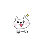 ねこの夫婦（個別スタンプ：28）