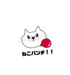 ねこの夫婦（個別スタンプ：29）