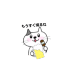 ねこの夫婦（個別スタンプ：30）