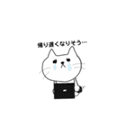 ねこの夫婦（個別スタンプ：31）