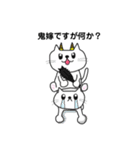 ねこの夫婦（個別スタンプ：32）