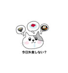 ねこの夫婦（個別スタンプ：35）