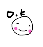 タカシカ（個別スタンプ：1）