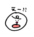 まーるいかおのスタンプ（個別スタンプ：7）